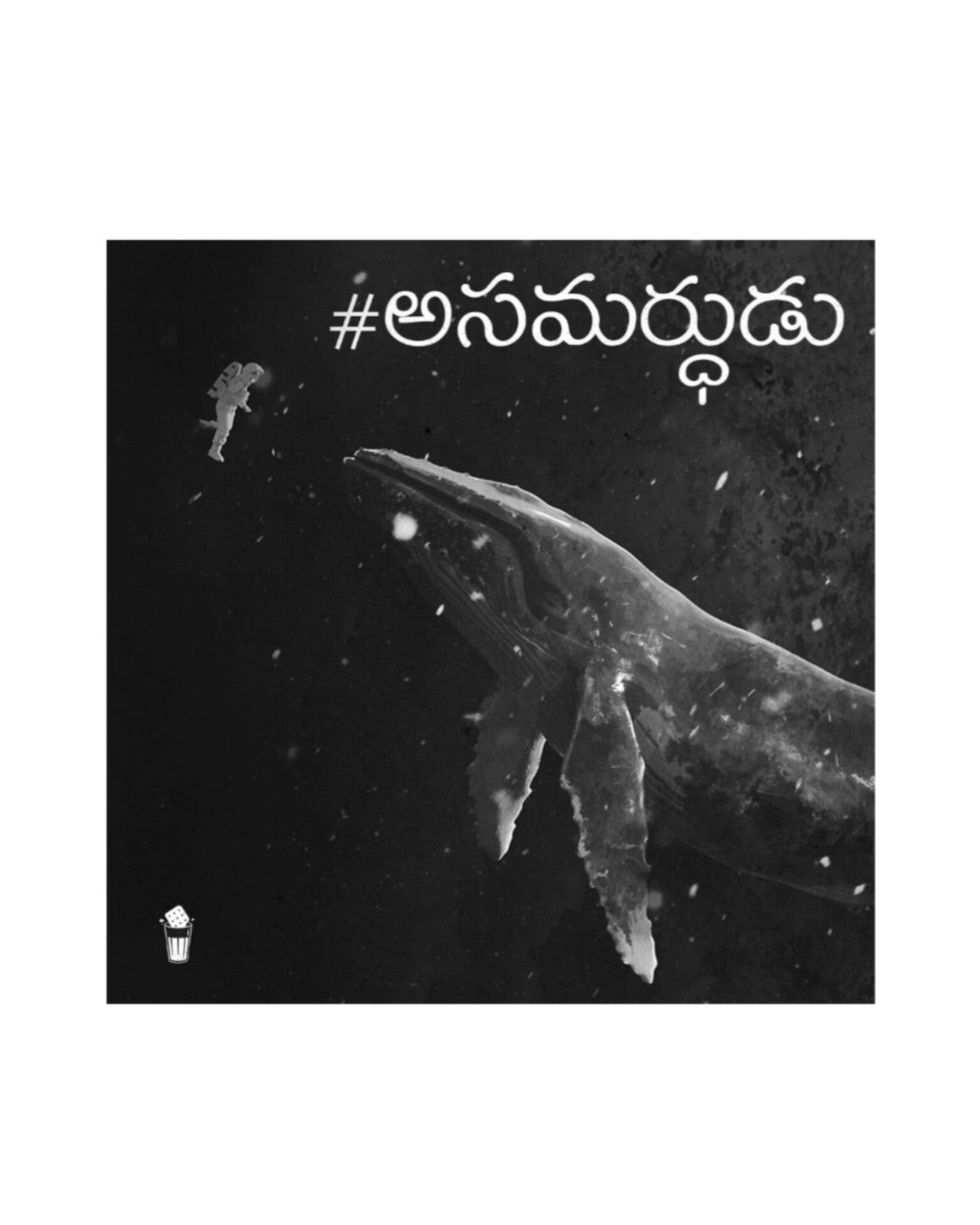 #asamardhudu by Asamardhudu (Author)