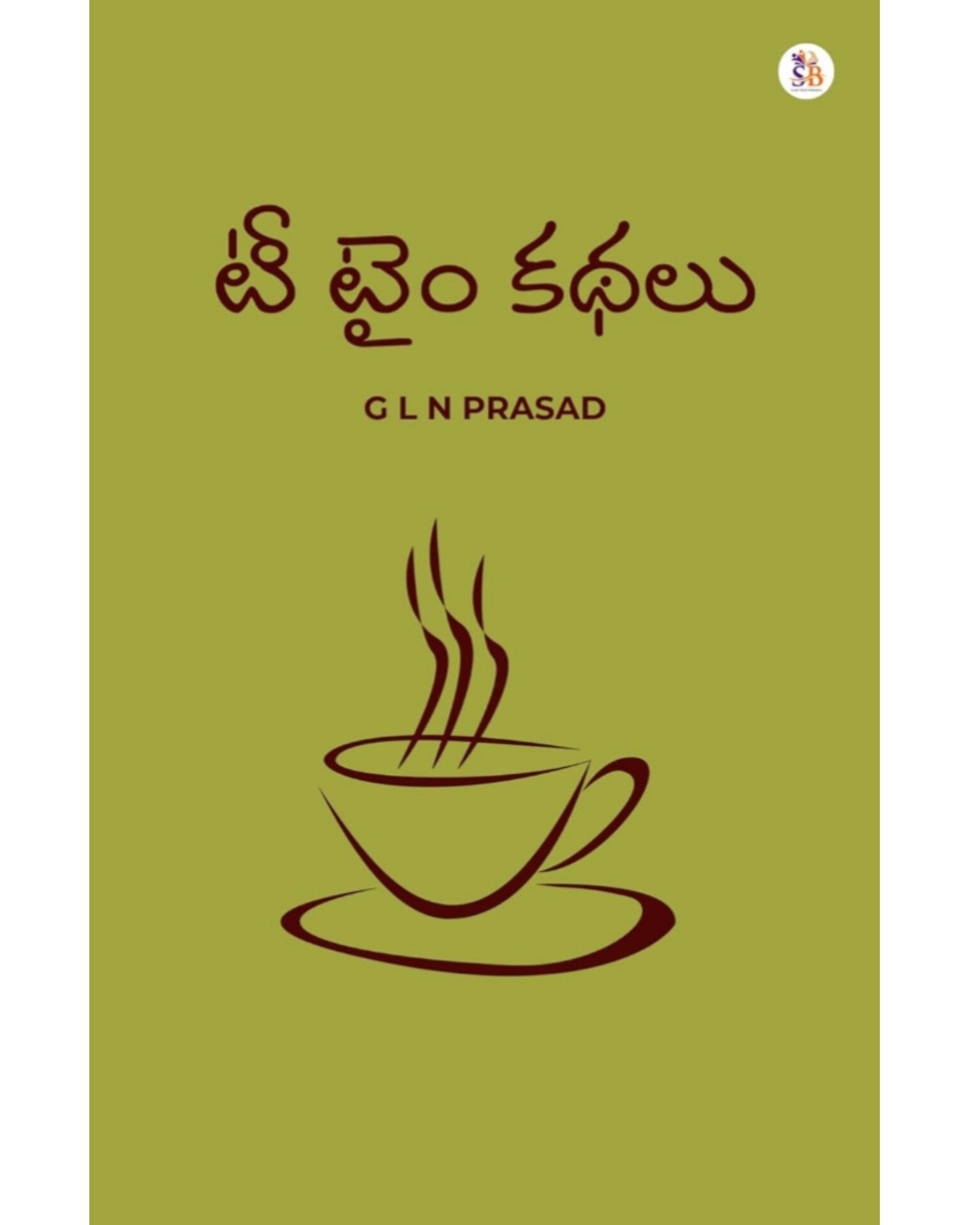 Tea Time Kathalu by [G L N Prasad]