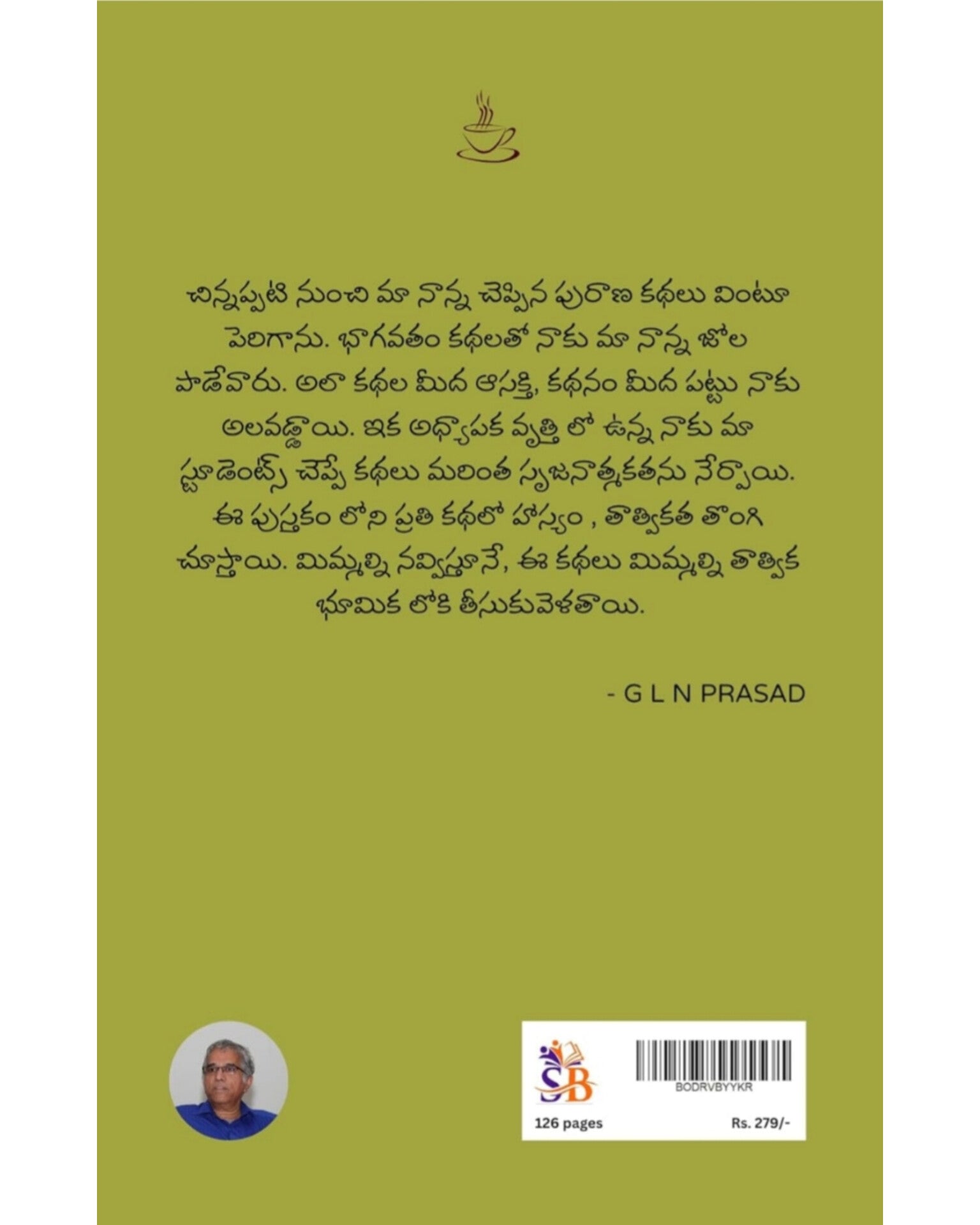 Tea Time Kathalu by [G L N Prasad]