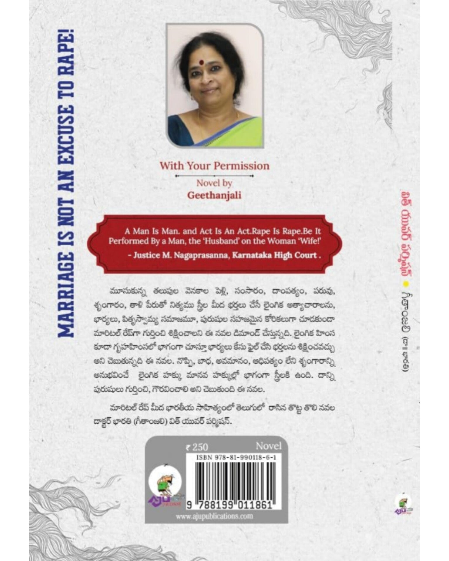 With Your Permission by [ Gitanjali Dr. Bharathi]