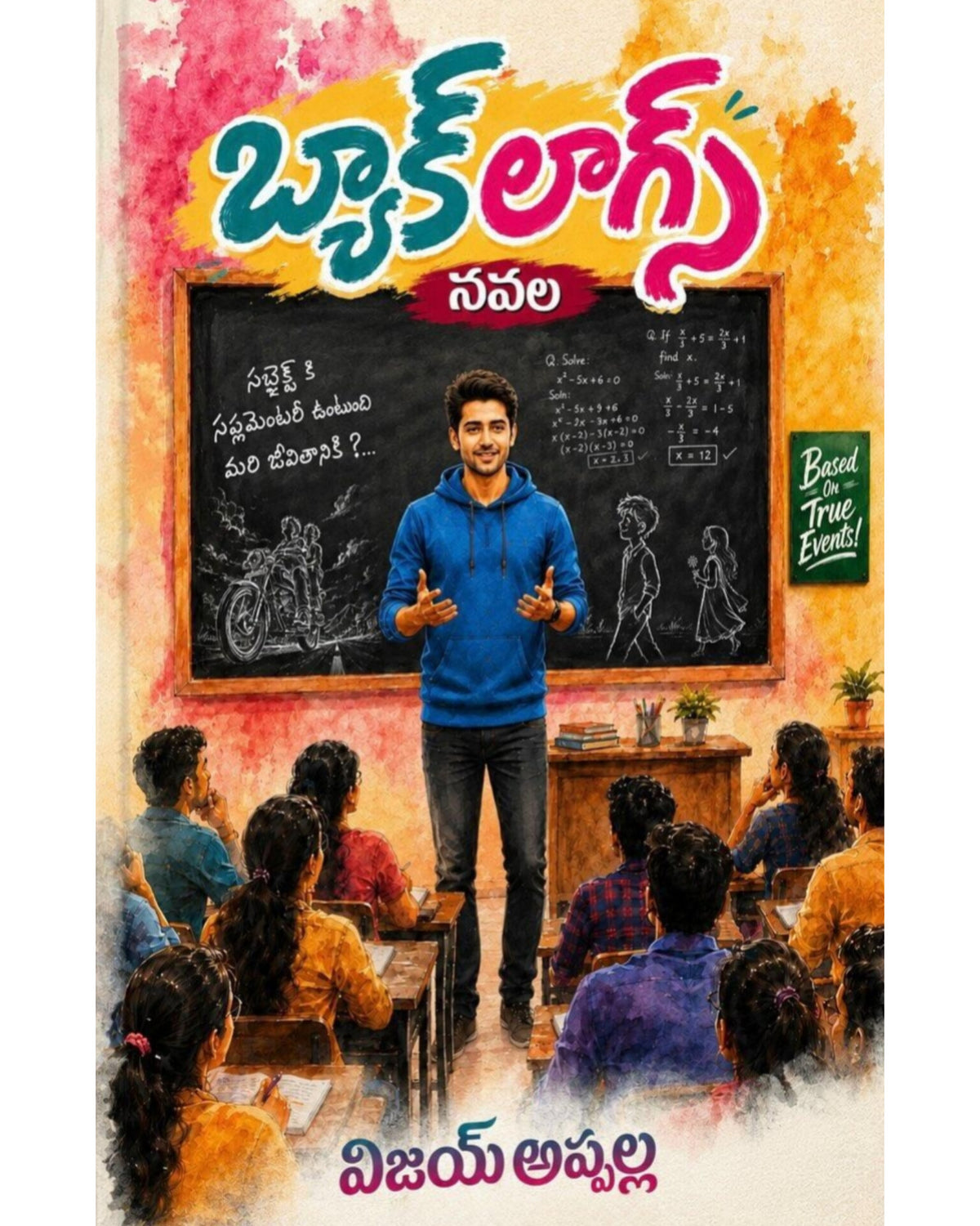 Backlogs by [Vijay Appalla]
