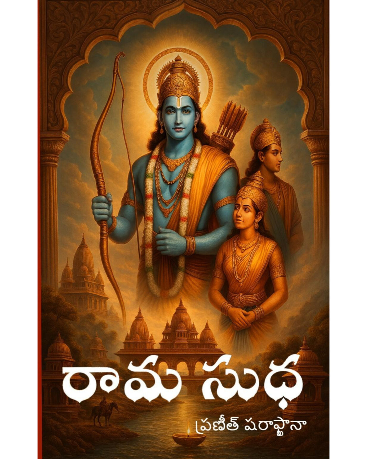 Rama Sudha by [Praneeth Sharaffkhana]